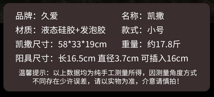 Jiuai Silicone Dildo Masturbation Device, Soft Flesh Gun Machine for Women, Non-Inflatable Adult Toy — detail image 22