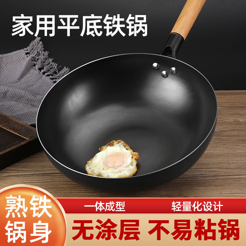 구식 가정용 프라이팬, 코팅 없이 쉽게 달라붙지 않는 깊은 질화처리 프라이팬, 원피스 디자인, 틱톡에서 인기 있는 평평한 바닥 철팬