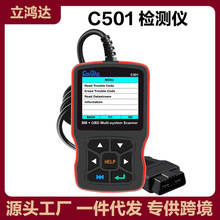 �羳Creator C501 BMW OBD2/EOBD ScannerOBD2��܇�����\���z�y�x