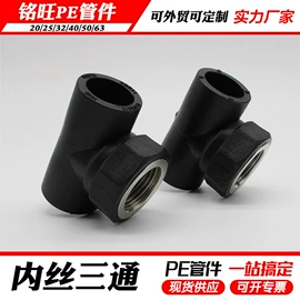 其他管件;弯头;三通