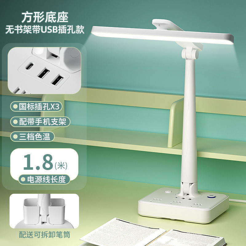 Lámpara de escritorio alemana para proteger los ojos para niños escritura escritorio de lectura carga pequeña tifón dormitorio de estudiantes cabezal de cama
