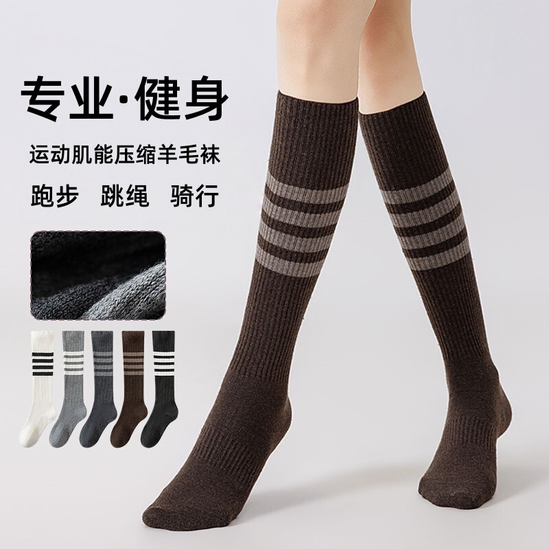 Professional Sports Wool Socks for Women, Calf Compression Socks, Running Compression Socks, Slimming Pressure Socks, Hiking Socks, Zhuji