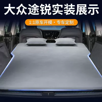 Trunk Sleeping Pad Leveling Rear | Vehicle-mounted inflatable bed