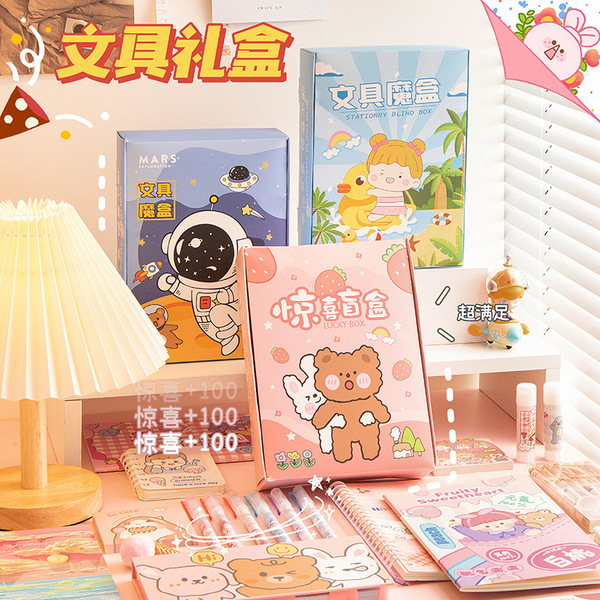 creative cartoon stationery