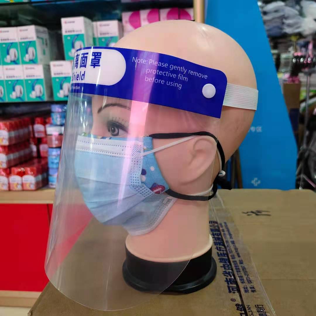 海绵款医用隔离面罩防护面屏透明防飞溅防飞沫头戴式面罩