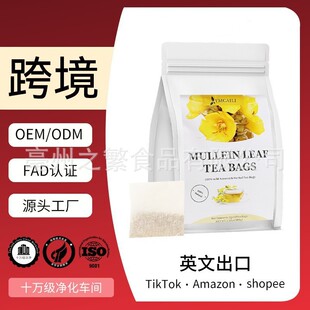 MULLEINLEAF TEA BAGS Herbal Wellnessë�ﻨ�~��羳TK���R�d