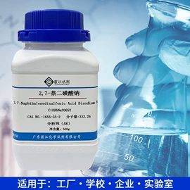 分析试剂;通用有机试剂;酯