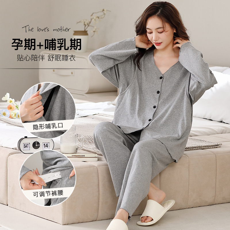 Super Comfortable Adjustable Moon Suit Invisible Breastfeeding Mouth Long Sleeve Pregnant Women Pajamas suit Cardigan New Home Clothes