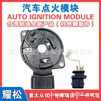 Mitsubishi alışdırma bobini alışdırma modulu J862 J852 J882 T6T57171 T6T57671 üçün uyğundur