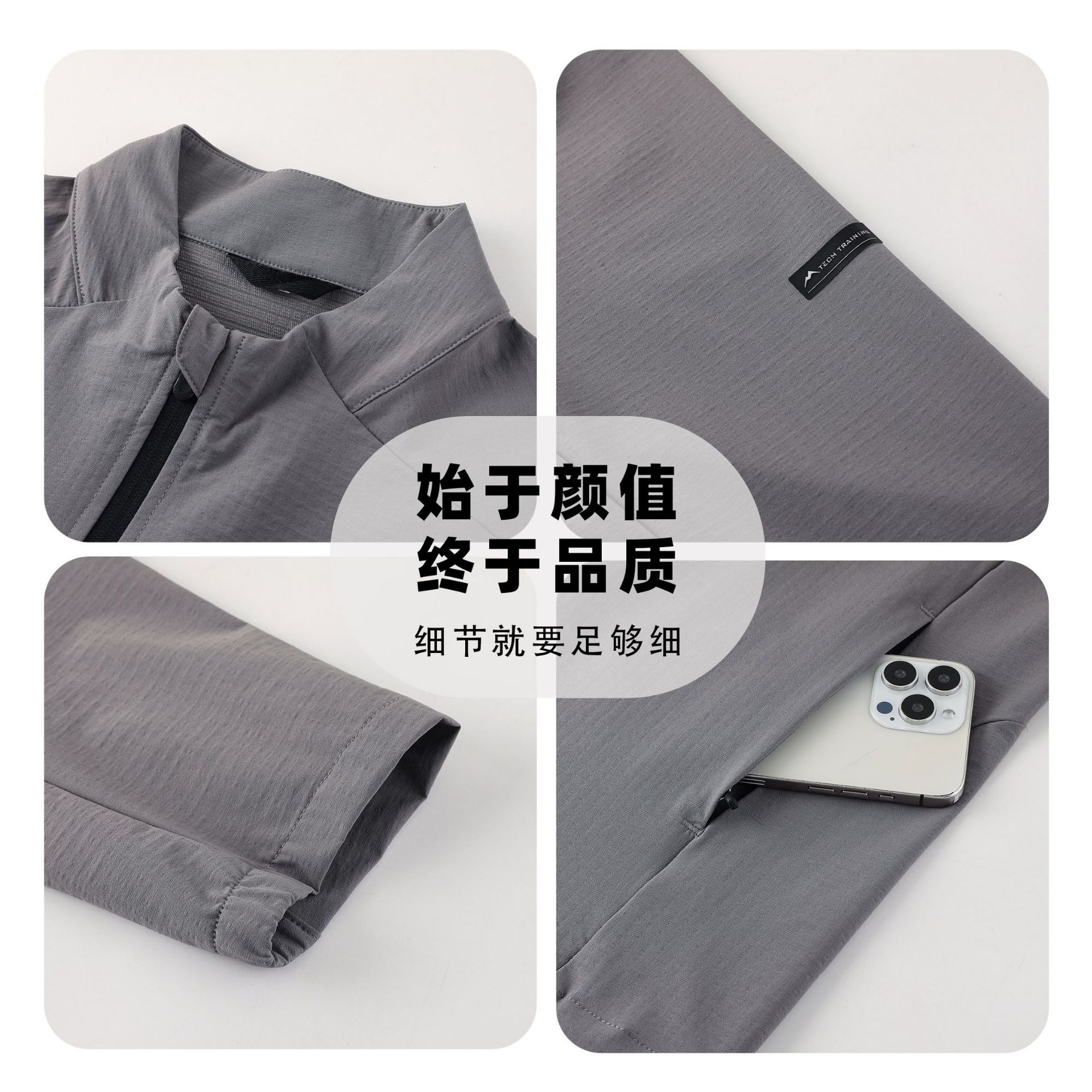 Nueva chaqueta de ropa deportiva con cremallera, chaqueta superior, cárdigan para hombre, cuello alto, correr, ropa de montañismo al aire libre, manga larga deportiva