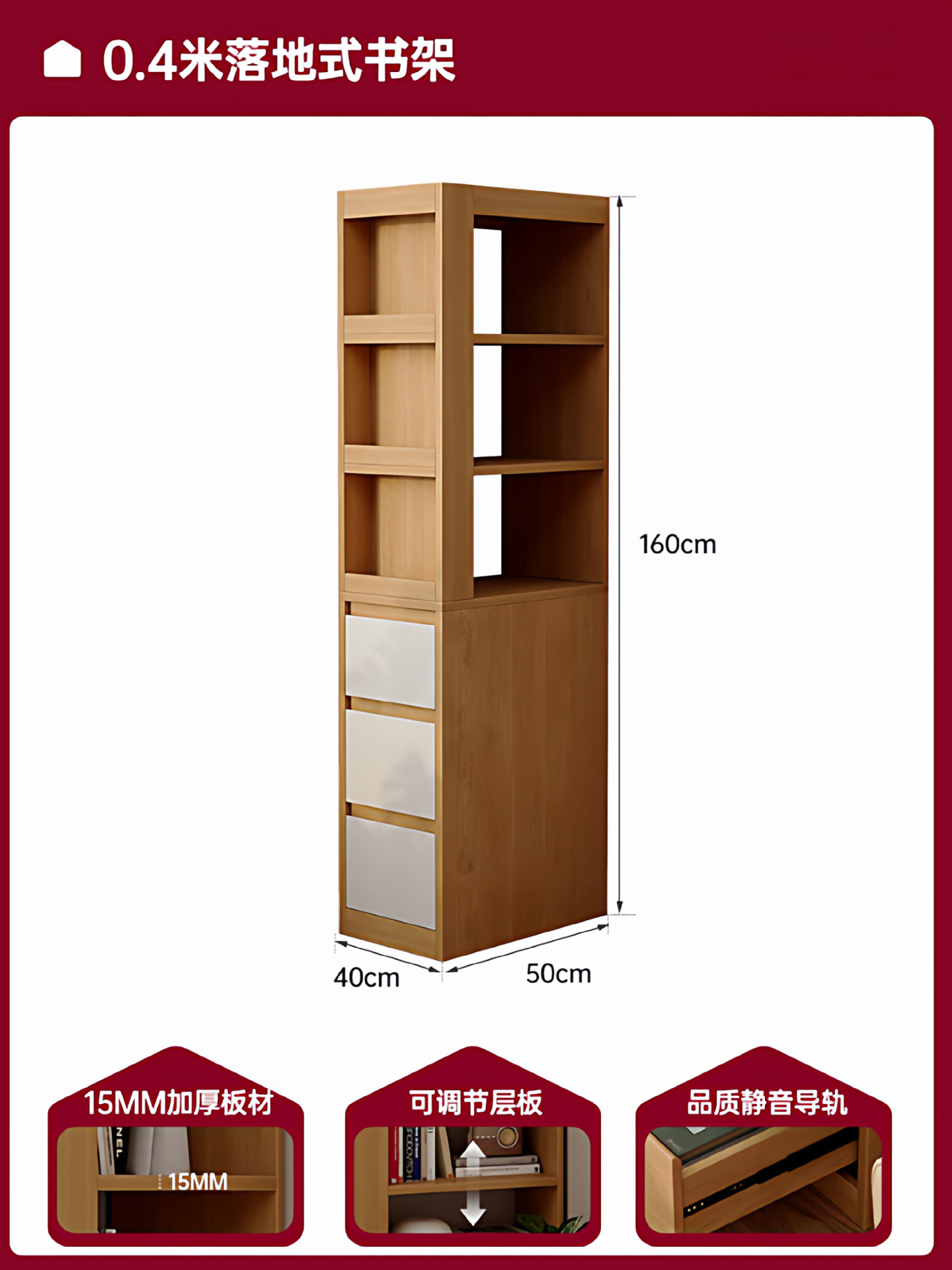 Estante de libros sin espacio integrado contra la pared simple sala de estar sofá gabinete lateral de esquina estante de suelo gabinete de almacenamiento