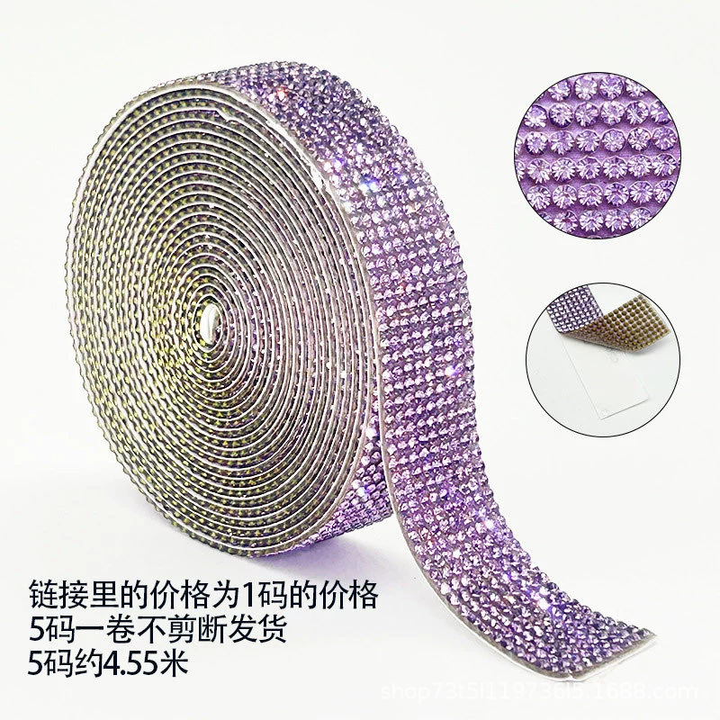 Transfronterizos venta caliente de vidrio cristal perforación autoadhesivo pegamento de agua pegada cinta de perforación DIY bolsa decoración cinta de perforación