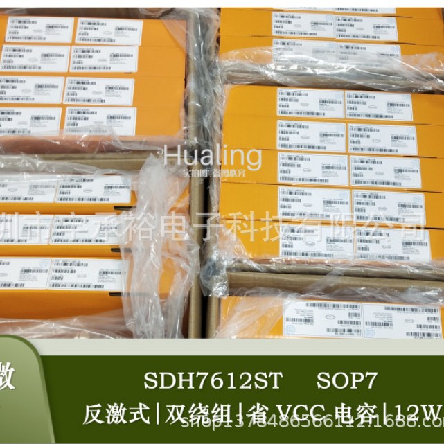 Sdh7612St Original Stock from Silan Microelectronics