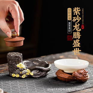 Purple Clay Tea Strainer Holder Creative Tea Pet Ornament Dragon Soaring Prosperity Tea Strainer Base Kung Fu Tea Ceremony Accessory Lid Holder Stand