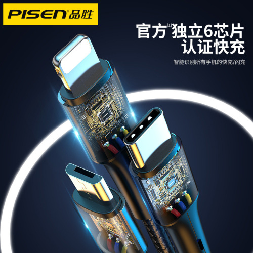 Product Name: PowerCore 3-in-1 66W Braided Charging Cable Fast Charger 1-2-3 Data Cable 6A Compatible with Apple and Android