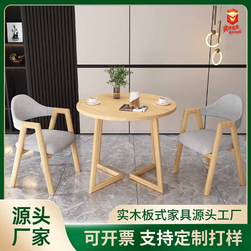工厂小方桌洽谈桌休闲茶几接待桌椅组合现代简约商用咖啡奶茶店桌