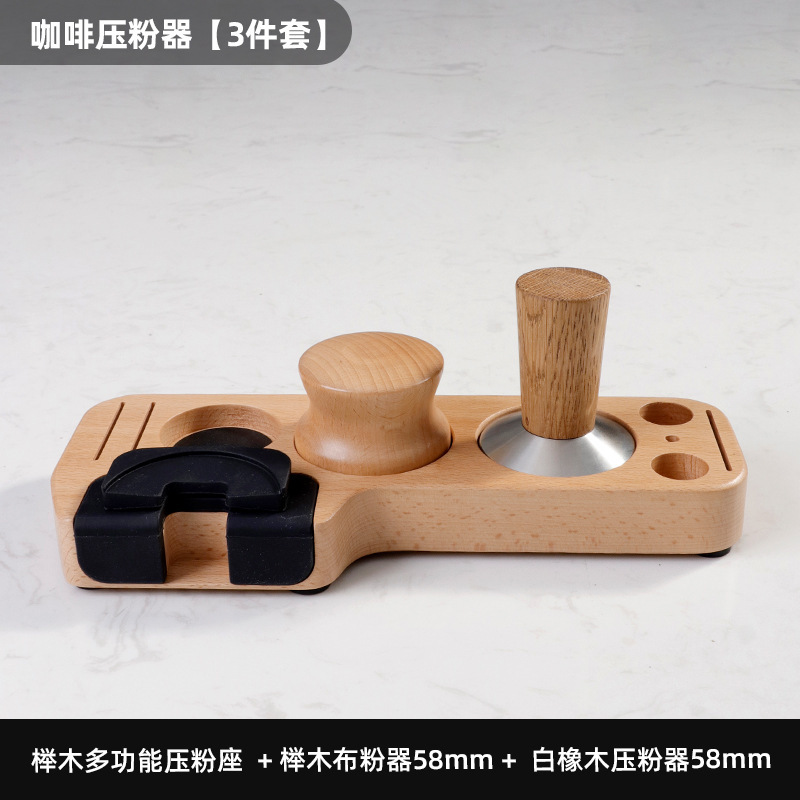 ※ユニバーサルコーヒープレスパウダーホルダーコーヒーマシンハンドルマッチング器具収納ブナ材充填プレスホルダーパウダーディスペンサーホルダー補助|undefined