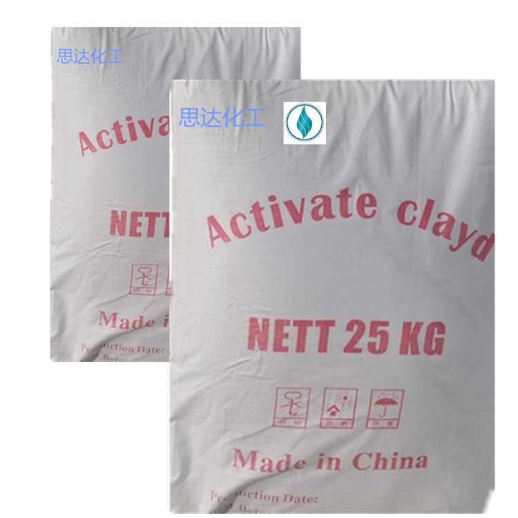 Guangxi Guangdong Office supply diesel oil Waste oil Bleaching Clay activity Clay filter