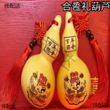 合卺葫芦酒杯中式道具两半交杯酒明制汉服婚礼道具仪式结婚合卺礼