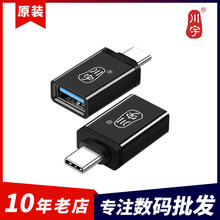 ����L207�D���^OTG��׿�֙C������TYPE-C�DUSB3.0�D�Q��C���DA��