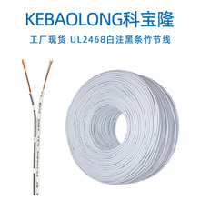 �ƌ�¡UL2468��ɫ�񹝾�����30 28 26 24 22 20AWGƽ�о��p�ŁK��