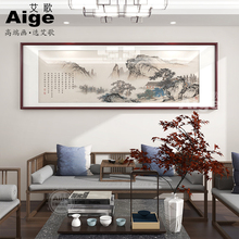 望云楼山水画新中式沙发背景墙装饰画客厅办公室挂画手绘壁画国画