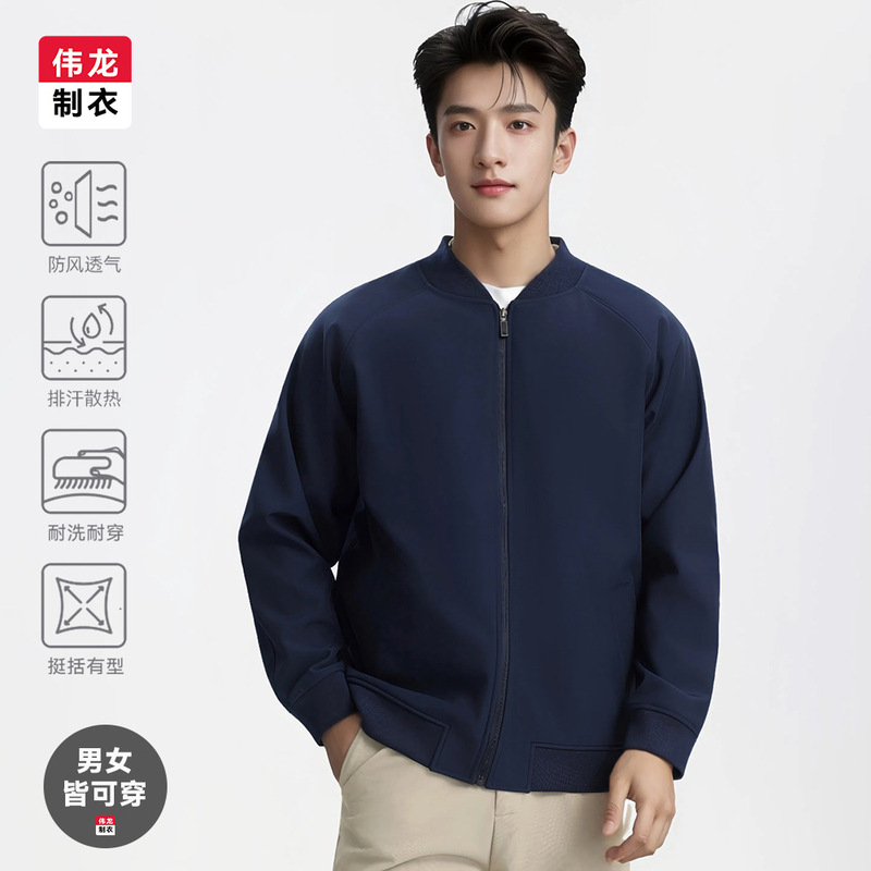 Windproof Baseball Collar Jacket for Men and Women, Rainproof Business Casual Long-Sleeved Jacket, Autum New Wear-Resistant and Anti-Wrinkle Jacket Windproof Baseball Collar Jacket for Men and Women, Rainproof Business Casual Long-Sleeved Jacket, Autum New Wear-Resistant and Anti-Wrinkle Jacket