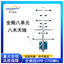 �����������쾀 ȫ�l��698-2700MHz��ľ�쾀��̖�Ŵ�����ͨӍ�쾀