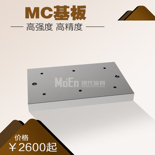 Cnc Numerical Control Fixture Base Plate Modern Measuring Tool Factory Production Bp01 400*600*50mm Standardized Fixture