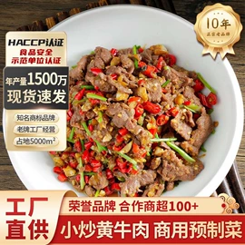 肉丸饺类;鸡肉类;猪肉类
