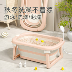 Three-fold large baby bathtub newborn household baby bathtub children's bath tub wholesale