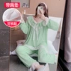 8861#mint green [with chest pad]