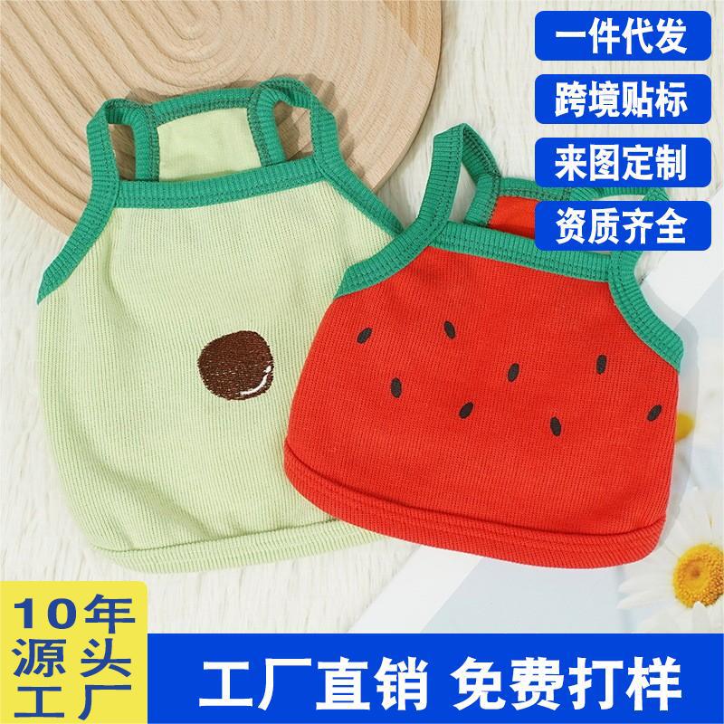 곰 고양이보다 애완 동물 옷 눈 고양이 테디 개 옷 봄과 여름 여름 얇은 통기성 캐미솔