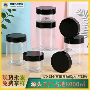 47��ʳƷ������͸���V��ƿ 30/50/60/80ml��˪�޷��b�ջ��������l