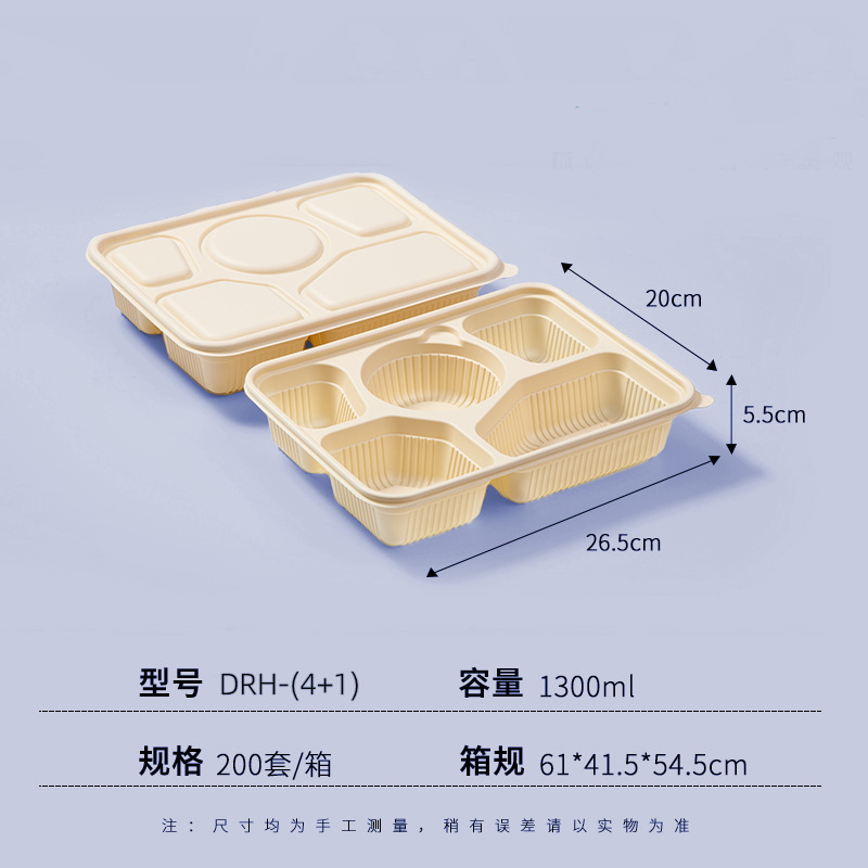 多格使い捨て分解可能な弁当箱ネット赤シンプルな飲食包装箱の出前弁当箱メーカーの現物供給|undefined