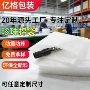 打包脱脂高弹力定制泡沫棉