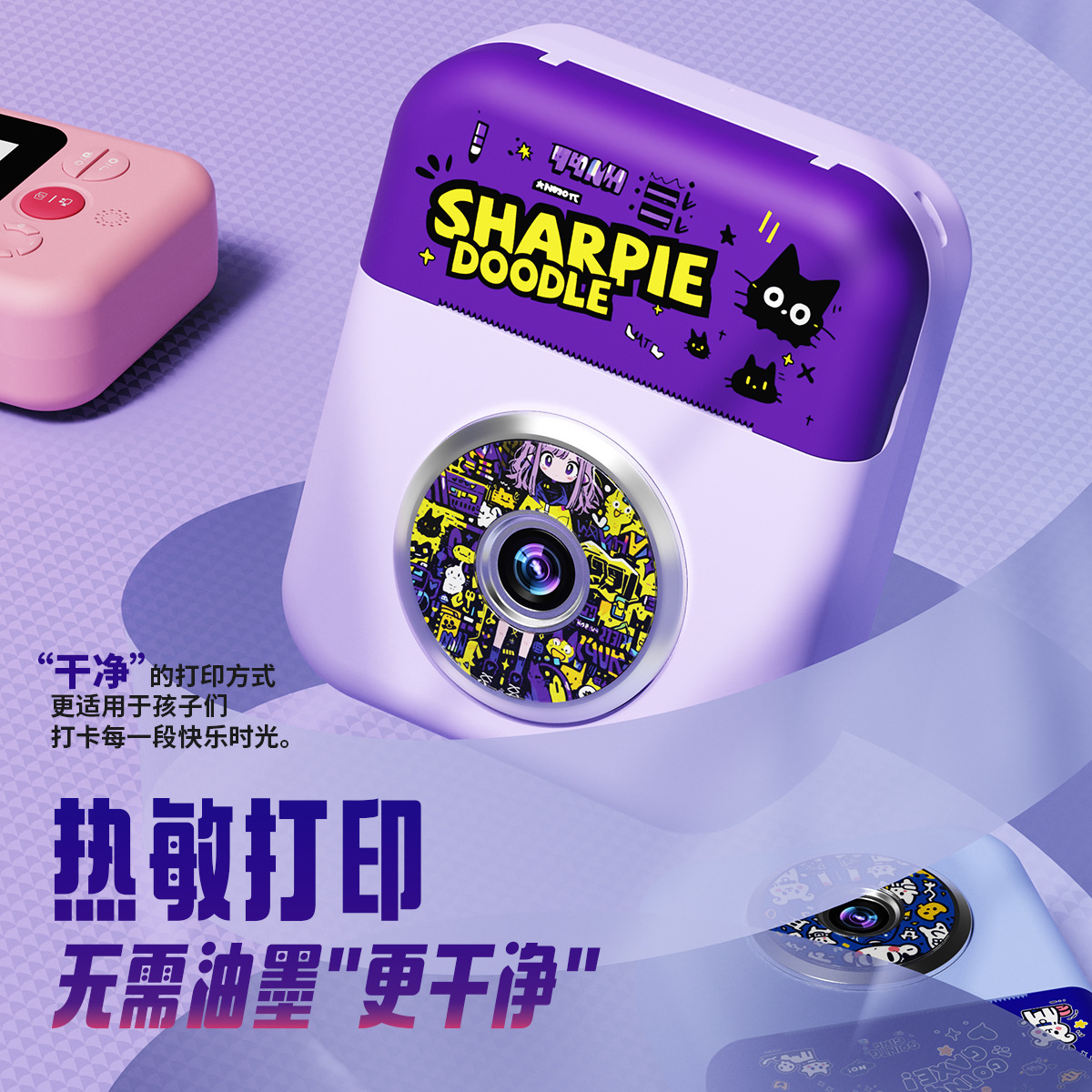 Polaroid Children's Camera Hd Dual Camera Printing Photo and Video Instant Printing Factory Wholesale Camera