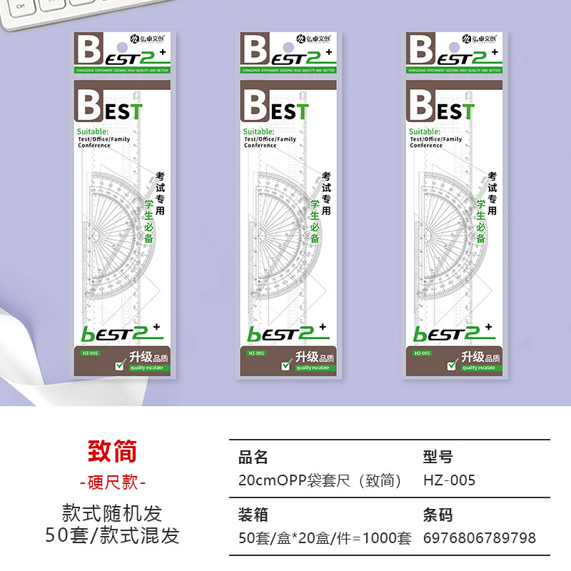 Conjunto de reglas para estudiantes de primaria, papelería de examen, regla de 20cm, tablero triangular de dibujo, juego de medidor, regla, juego de 4 piezas al por mayor