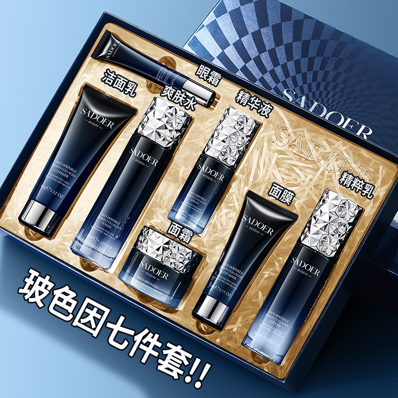 Shangduo Bose Colágeno anti-acné Peel Set de 7 piezas de limpieza profunda hidratación hidratante set de productos de cuidado de la piel al por mayor mujeres