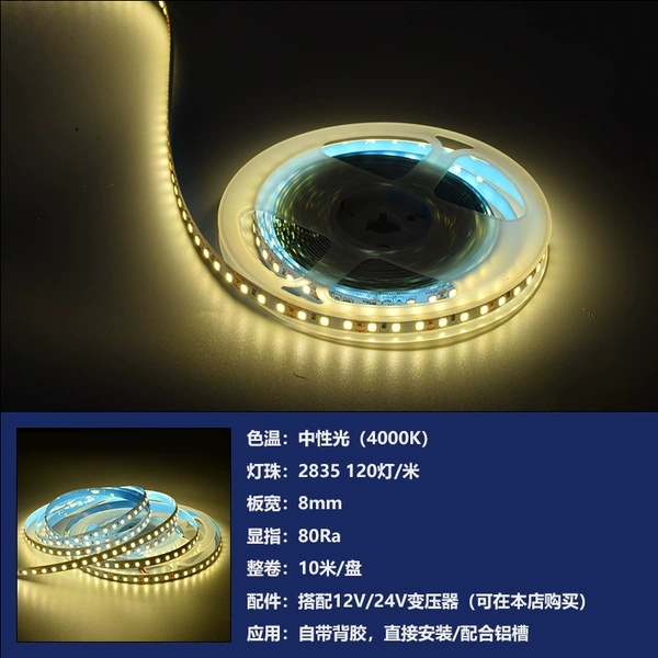 [4000K(中性光)]