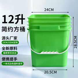 批发加厚塑料包装桶 油墨桶涂料乳胶漆胶水机油桶12升方桶