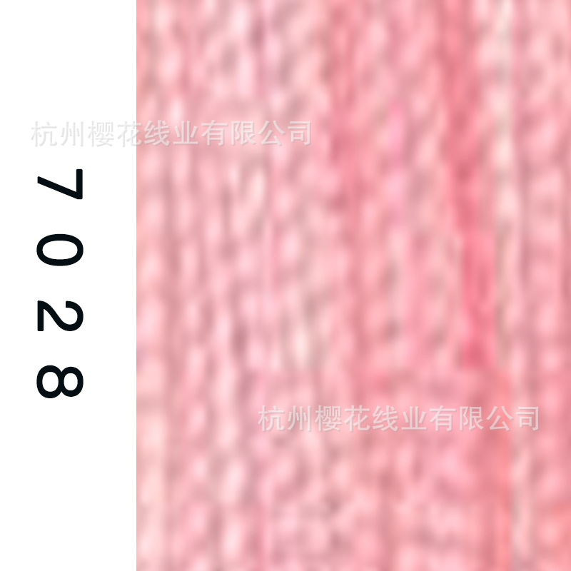60s/2-7028