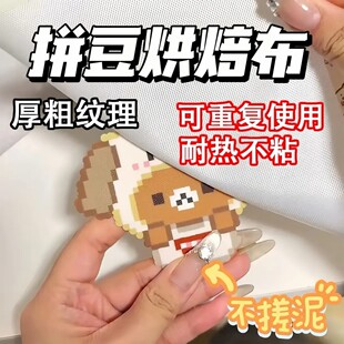 ��߅ƴ���٠C������������ܛ͸���ֹ�diy�͸ߠC���Cƴ�����؏���