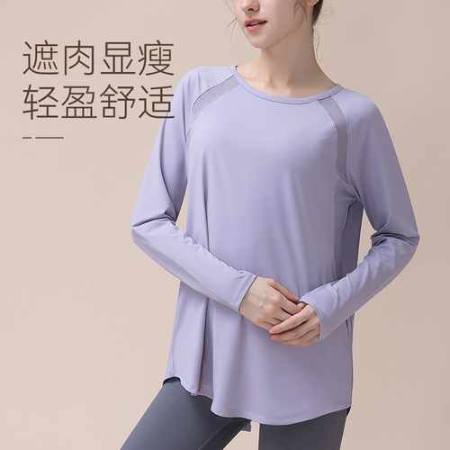 New autumn and winter large size loose quick-drying top long-sleeved women's slimming sports running fitness yoga blouse