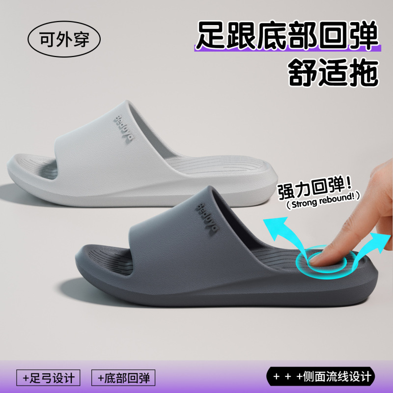 Air-Rebound Slippers for Men, Summer Home Indoor Bathroom Non-Slip Anti-Odor Household Eva Slippers for Women