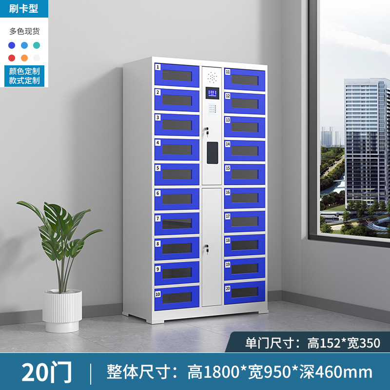 20도어 스마트카드 스와이프