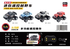 Haotian 3215 remote control mini off-road vehicle Hummer children's charging remote control vehicle