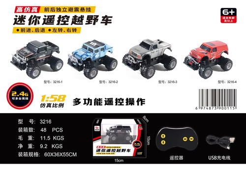 Haotian 3215 remote control mini off-road vehicle Hummer children's charging remote control vehicle