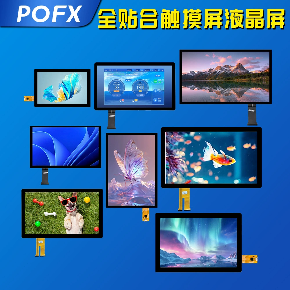 Полностью прилегающий емкостный экран ЖК-экран сенсорный дисплей 7/10.1/12/15/15.6/18.5/21.5 дюйма