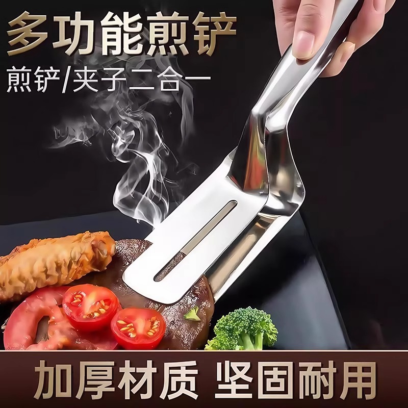 Stainless Steel Frying Spatula Clip 2-in-1 Fish Frying Spatula Clip Steak Clip Barbecue Clip Kitchen Frying Clip Anti-Scalding Clip Wholesale